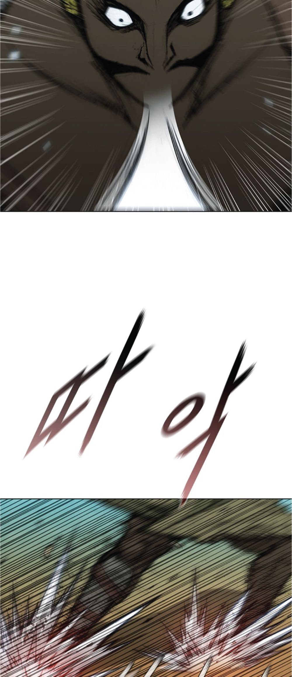 The Long Way of the Warrior ตอนที่ 36 (57)